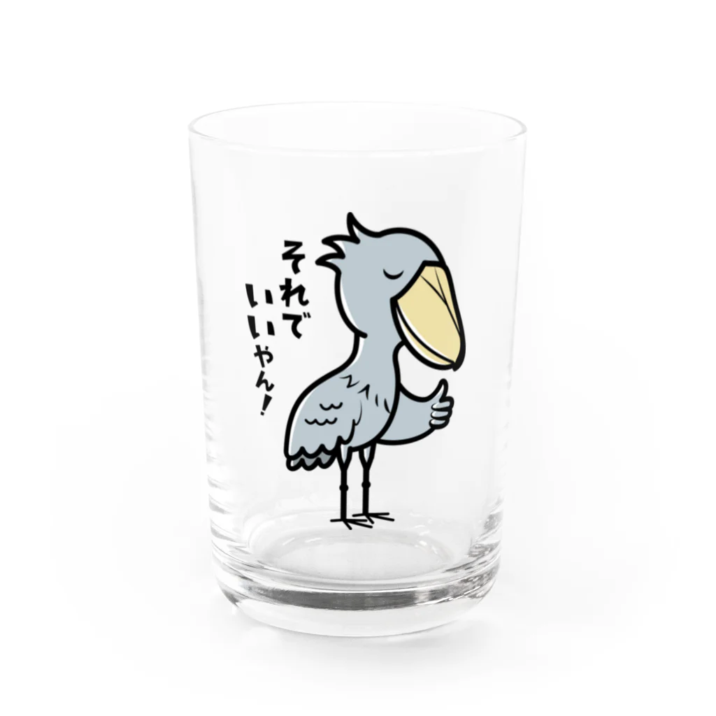 ハシビロ☆SHOPのそれでいいやん！ Water Glass :front