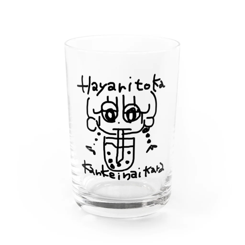 蒼磨のタピ子てやん Water Glass :front