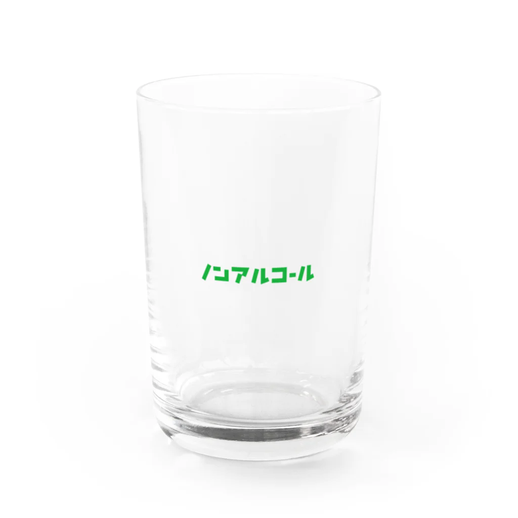 アルコールのノンアルコール Water Glass :front