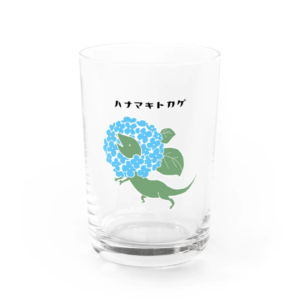 Ashidoriのハナマキトカゲ(あじさい) グラス前面