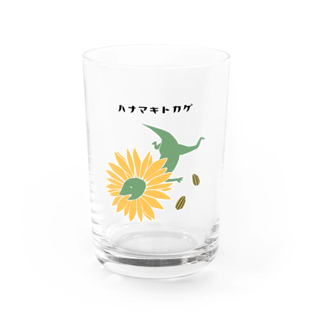 Ashidoriのハナマキトカゲ(ひまわり) Water Glass :front