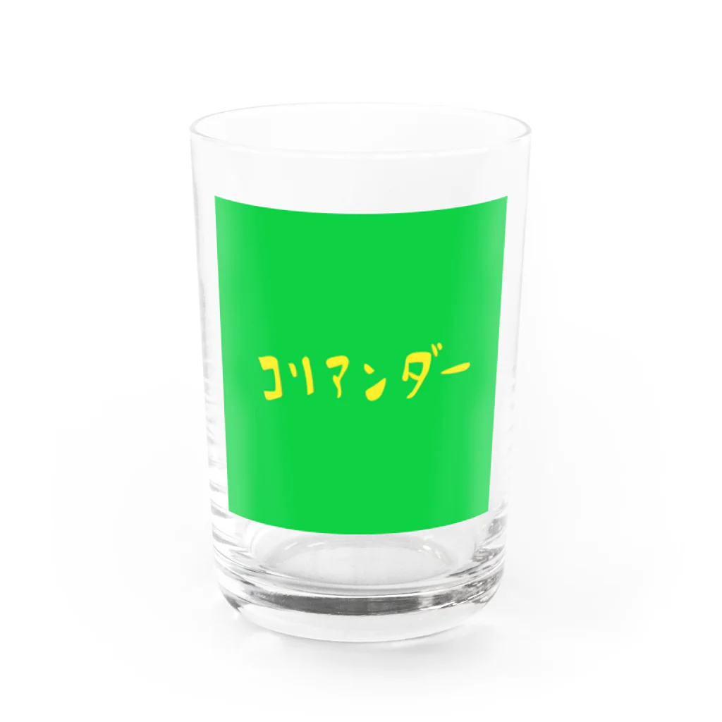 ４４４４のコリアンダー Water Glass :front