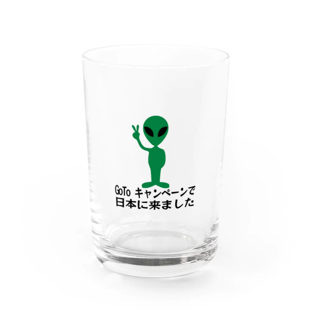 トップモデルショップのGo To Travel キャンペーン Water Glass :front