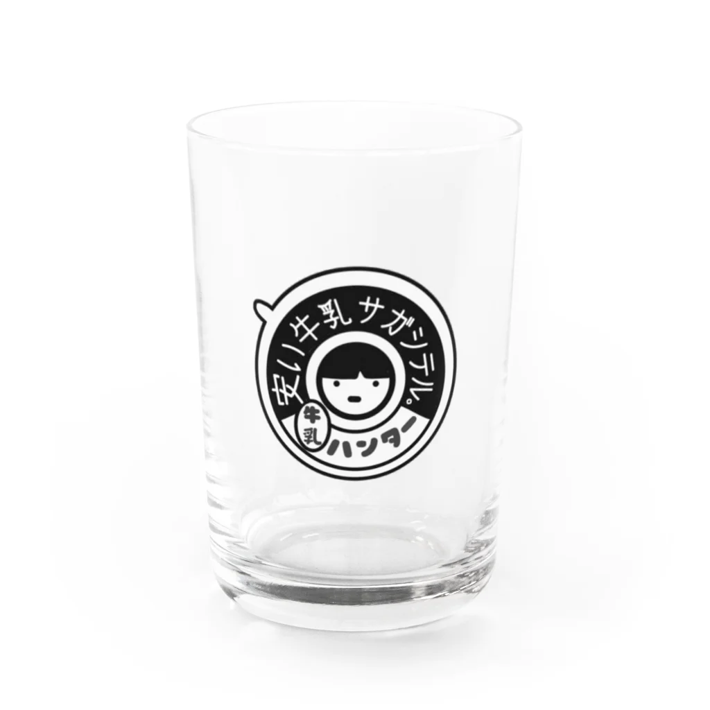 ぐにゃんじROCKの牛乳ハンター(息抜きシリーズ) Water Glass :front