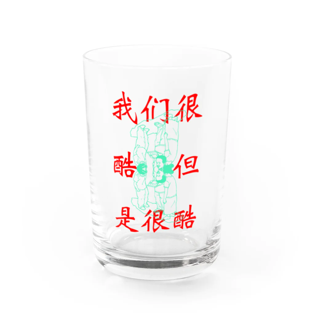 575_Officialの575-AsiaTrip-C Water Glass :front