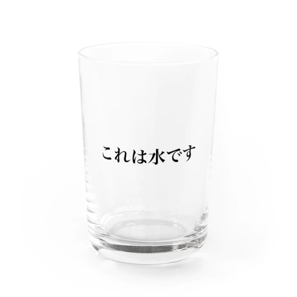 朝風呂の3ZU Water Glass :front