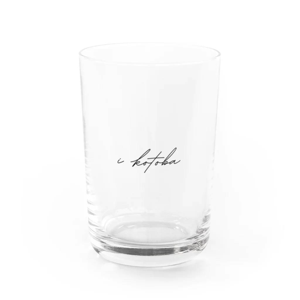 Ikotobaのkotoba,ロゴ Water Glass :front