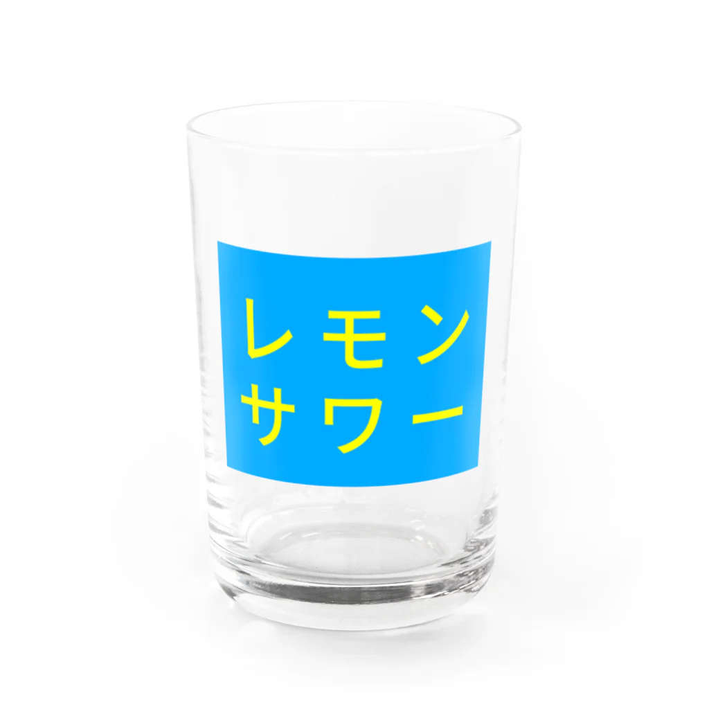 翠星チークダンス 木佐のレモンサワー Water Glass :front