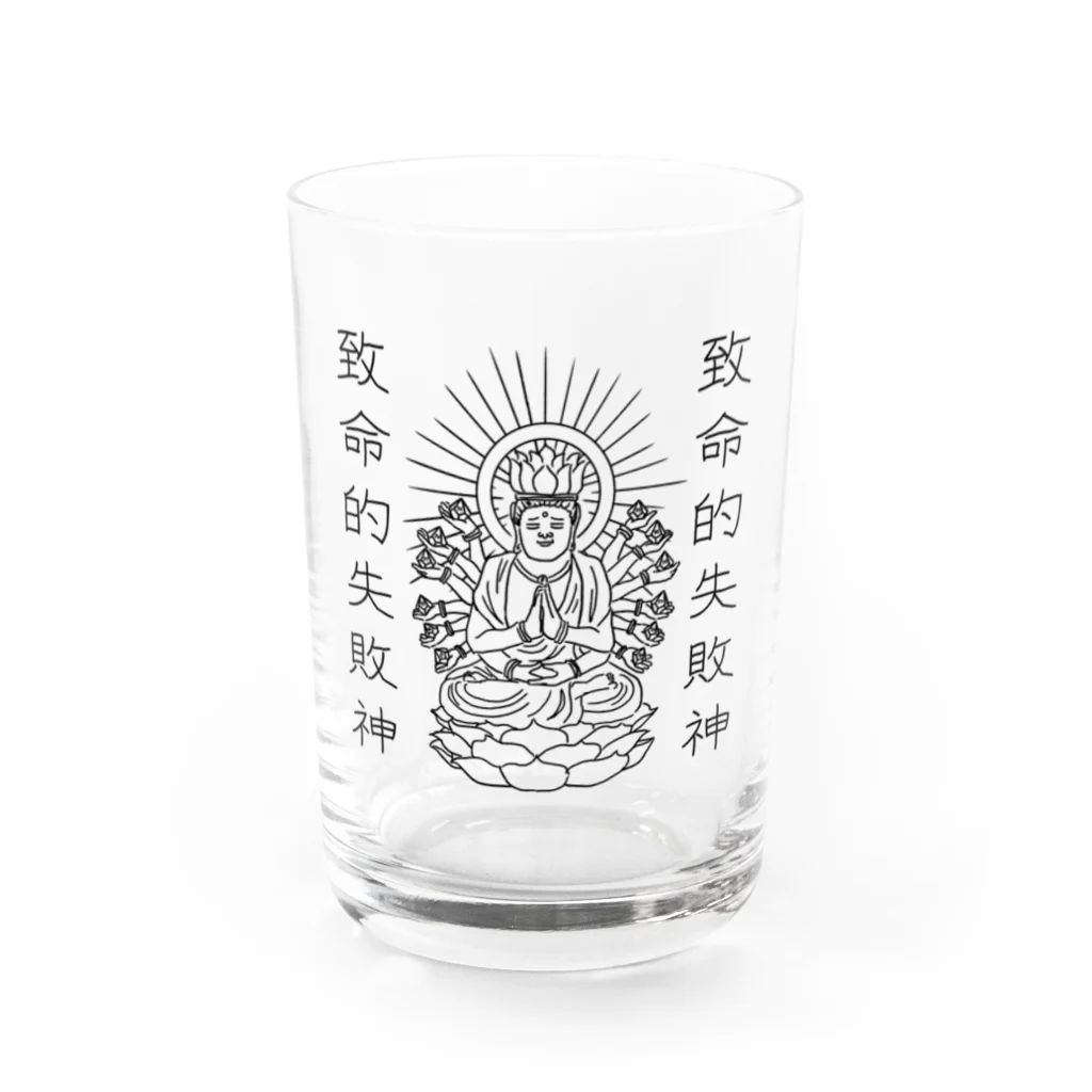 ozkの致命的失敗神(ファンブルズゴッド) Water Glass :front