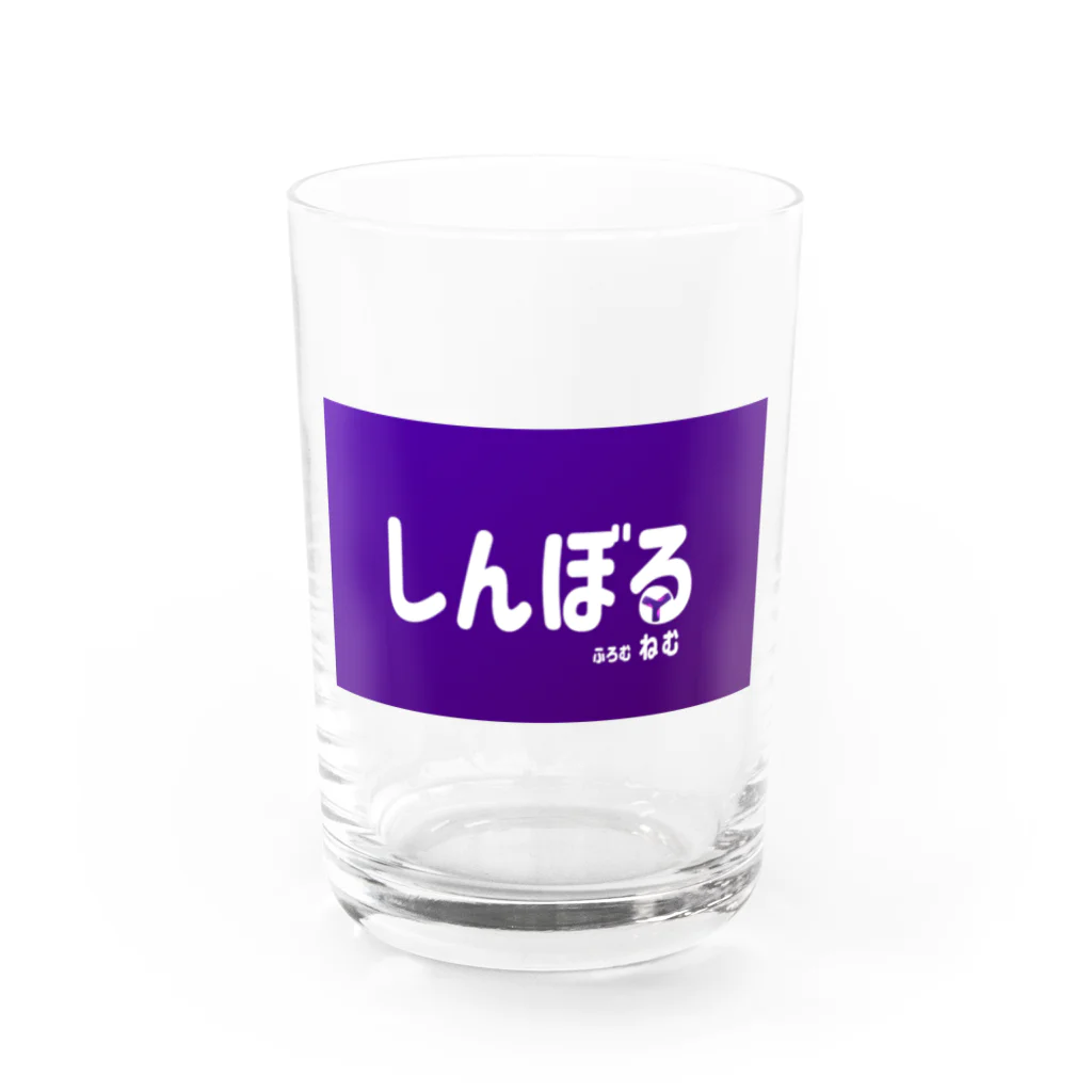 antartのしんぼる Water Glass :front