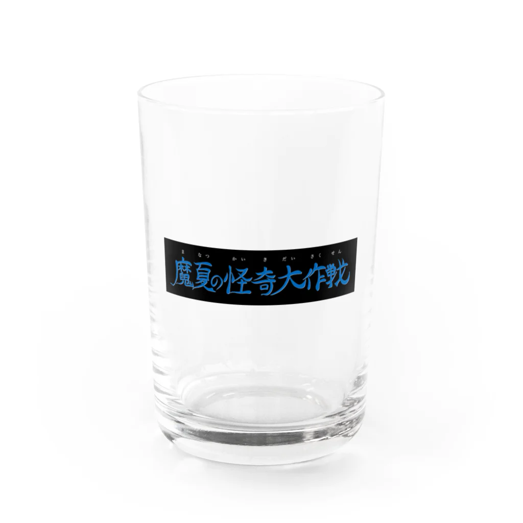 yoshimuraprowrestlingの魔 Water Glass :front