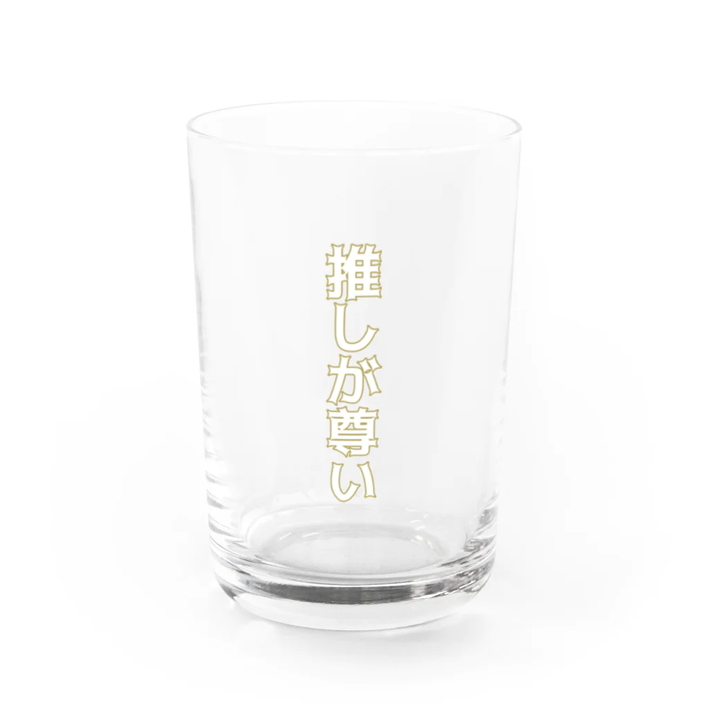 ゆうぃんこさんのお店の推しが尊いTV Water Glass :front