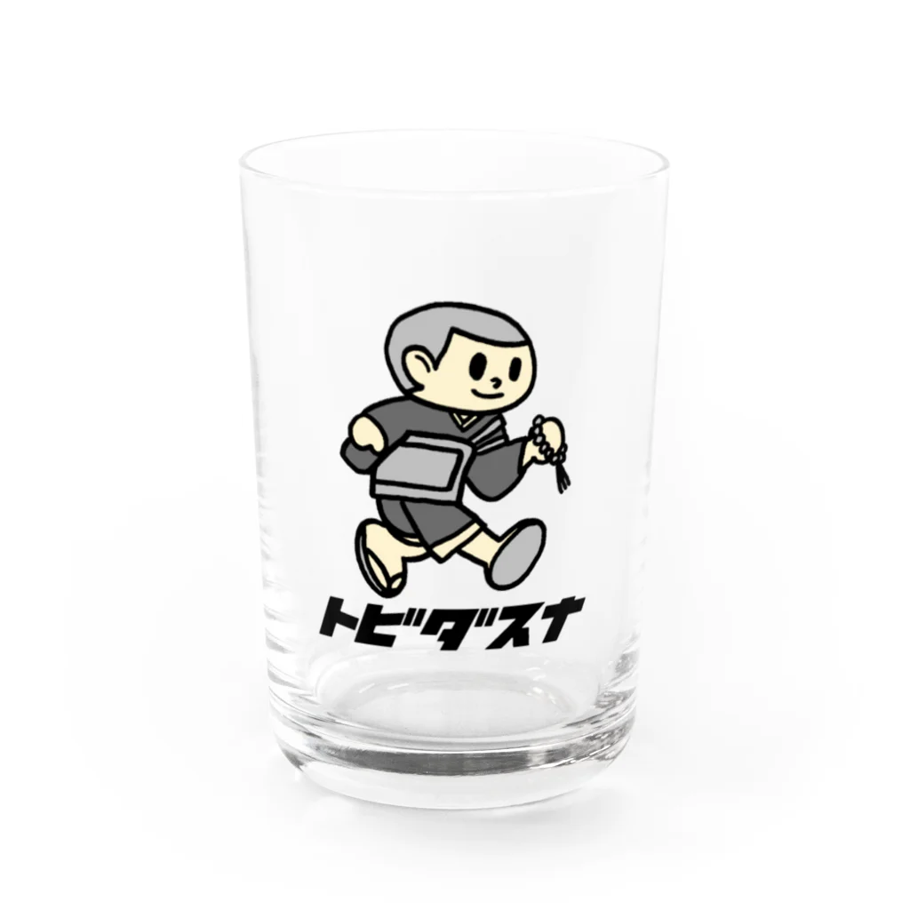 (^ω^)∩　　よ⊃のトビダスナ　№ 001 Water Glass :front