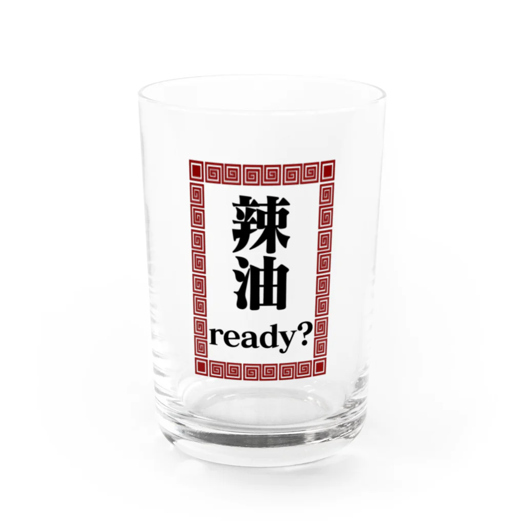 よろづ屋 安宅彦一長船のAre you ready？ Water Glass :front