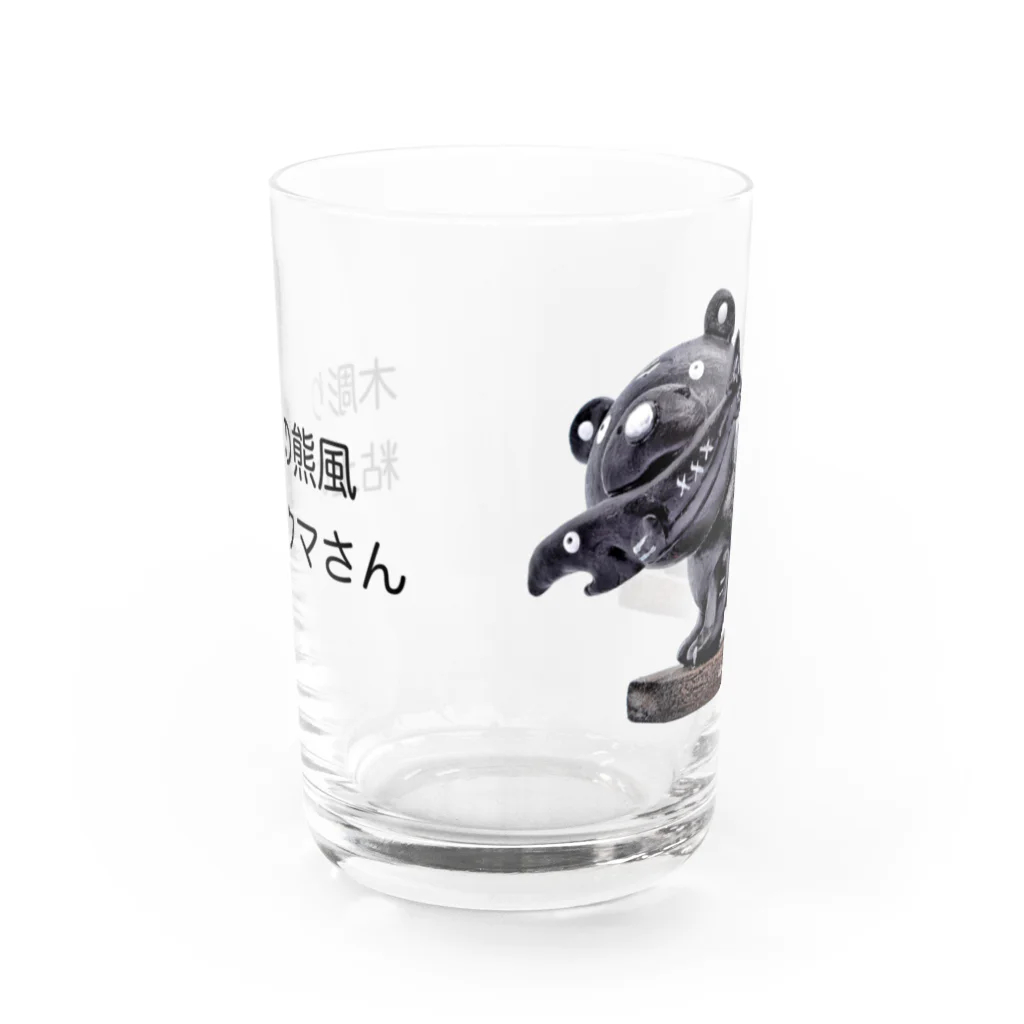 岡本なう - okamoto now -の木彫りの熊風粘土のクマさん Water Glass :front