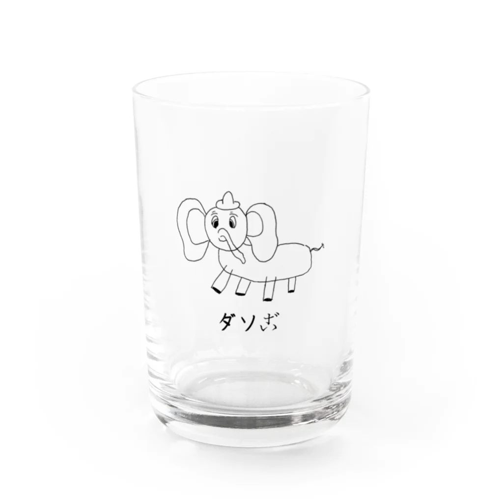 欲求不満の空飛ぶ象の子供のやつ(アレではない) Water Glass :front