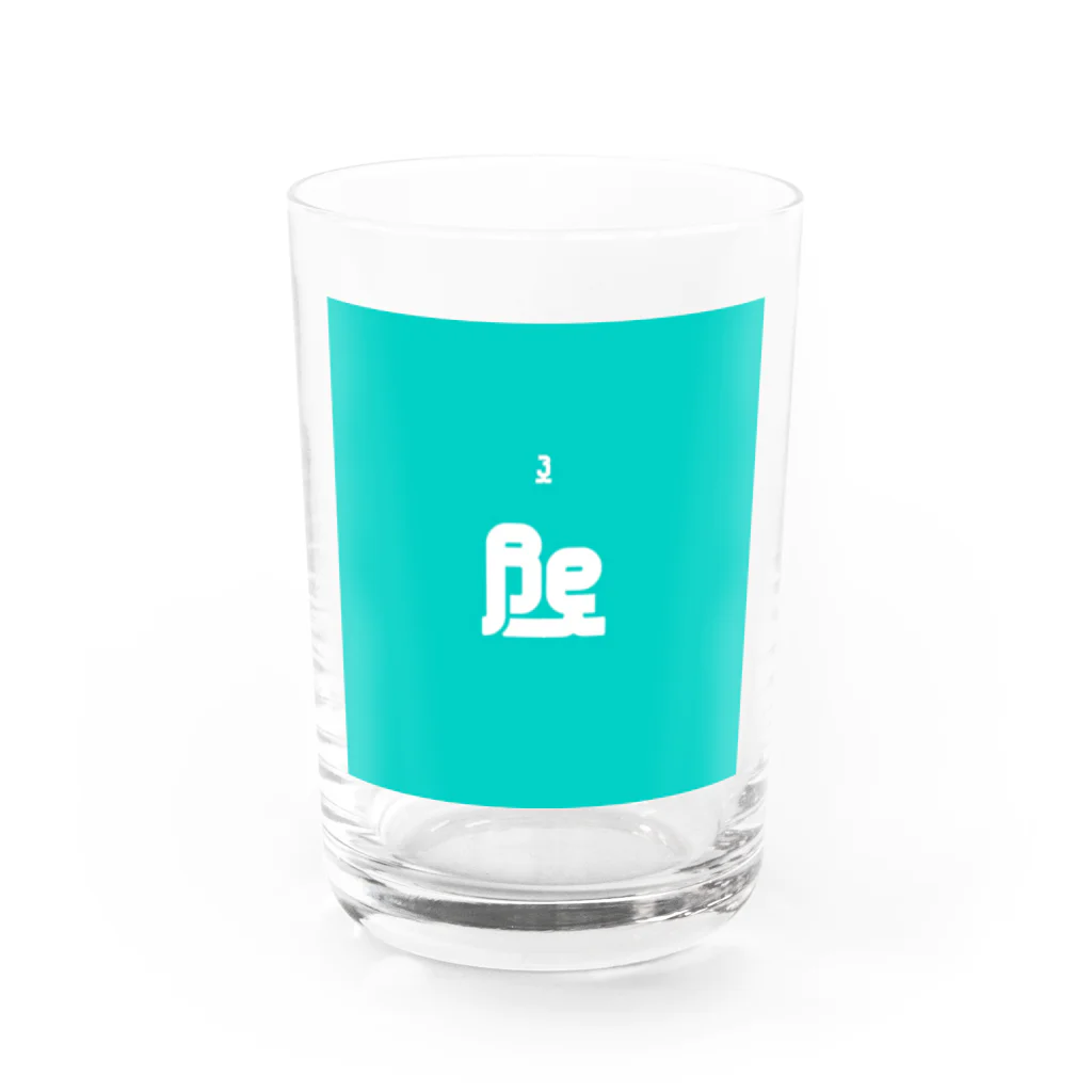 アリンコカガクシャのベリリウムのアイテム Water Glass :front