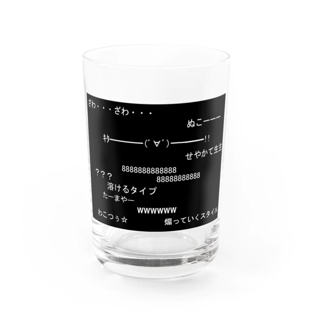 SHOP 318のわこつ Water Glass :front