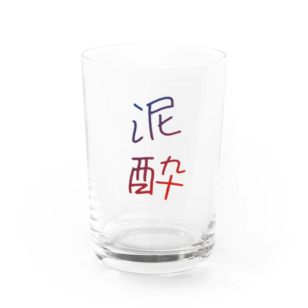 ウィンナー天国の泥酔 Water Glass :front