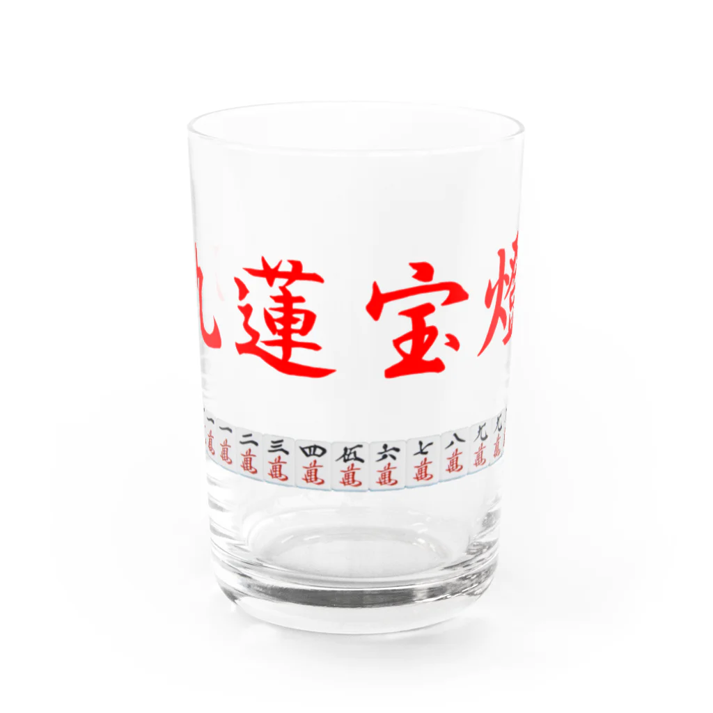 ウィンナー天国の九蓮宝燈 Water Glass :front