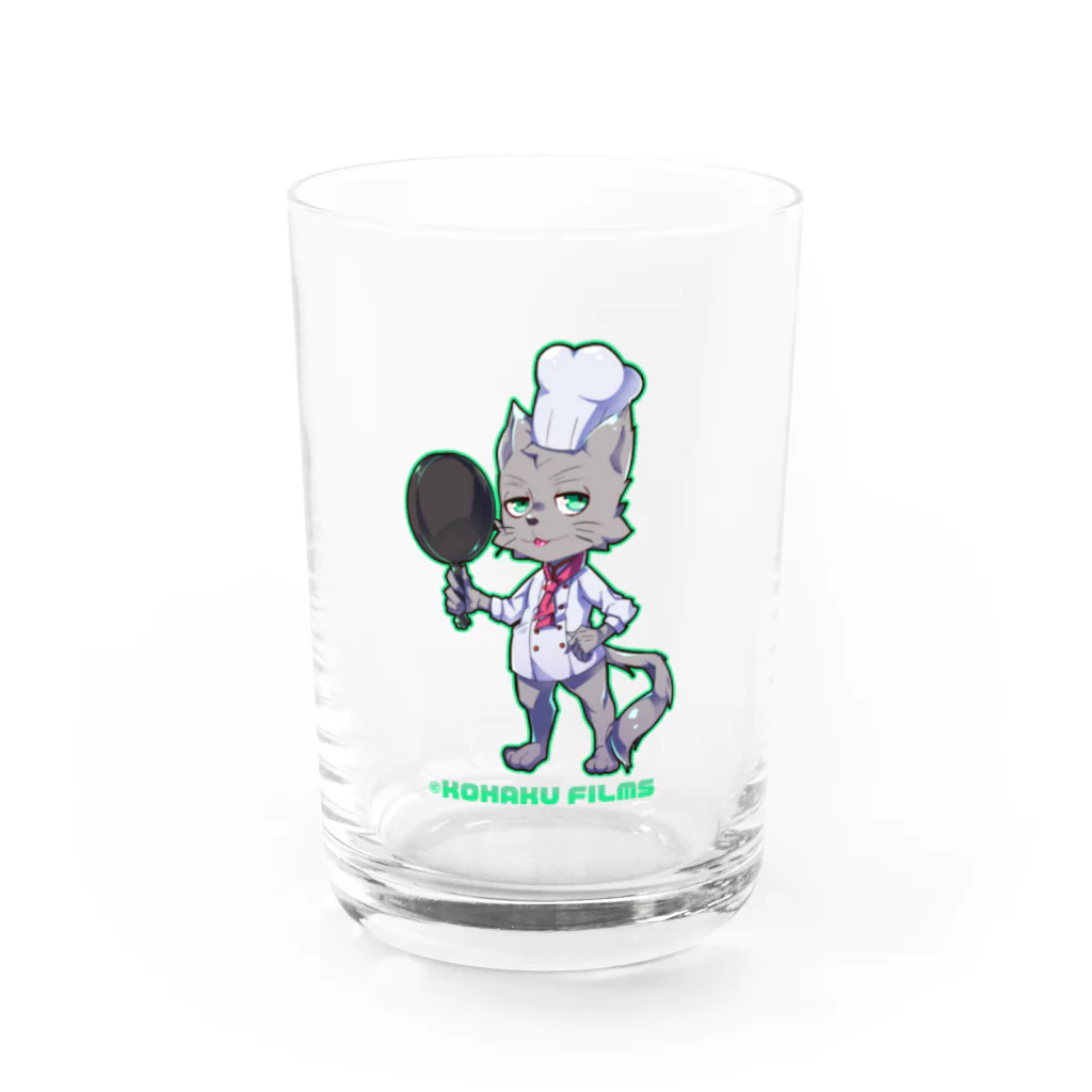 KOHAKU FILMS公式ショップのLet's コハクッキング！！_シェフコハク Water Glass :front