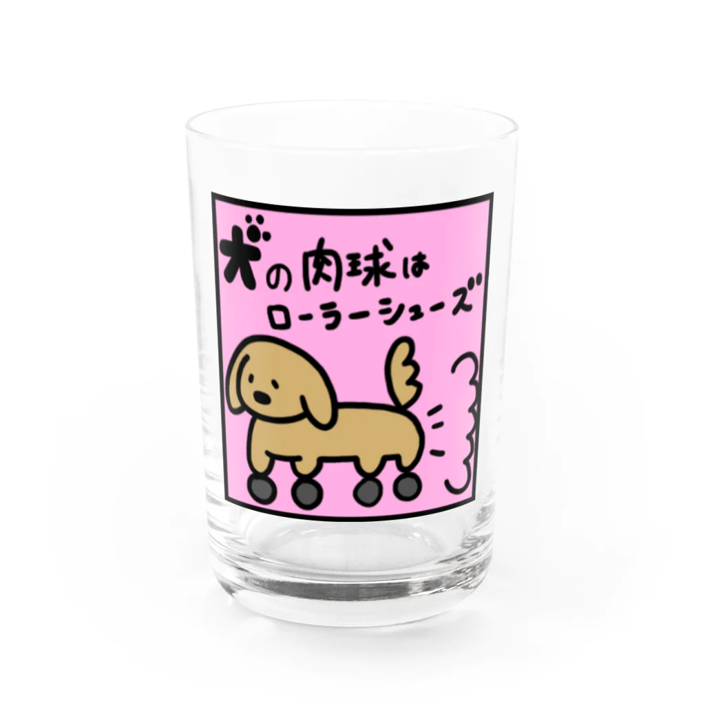 いろんなもの屋さんの犬の肉球はローラーシューズグッズ Water Glass :front