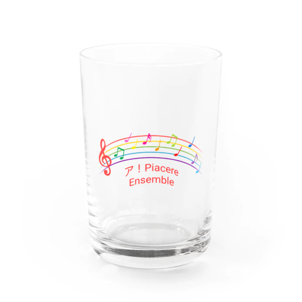 ア！Piacere Ensembleのア！PiacereEnsemble公式オリジナルグッズ！ Water Glass :front