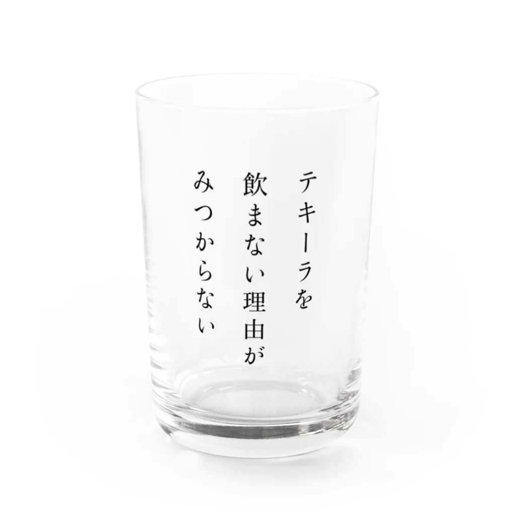 テキーラを飲まない理由がみつからないのテキーラを飲まない理由がみつからない（縦） グラス前面