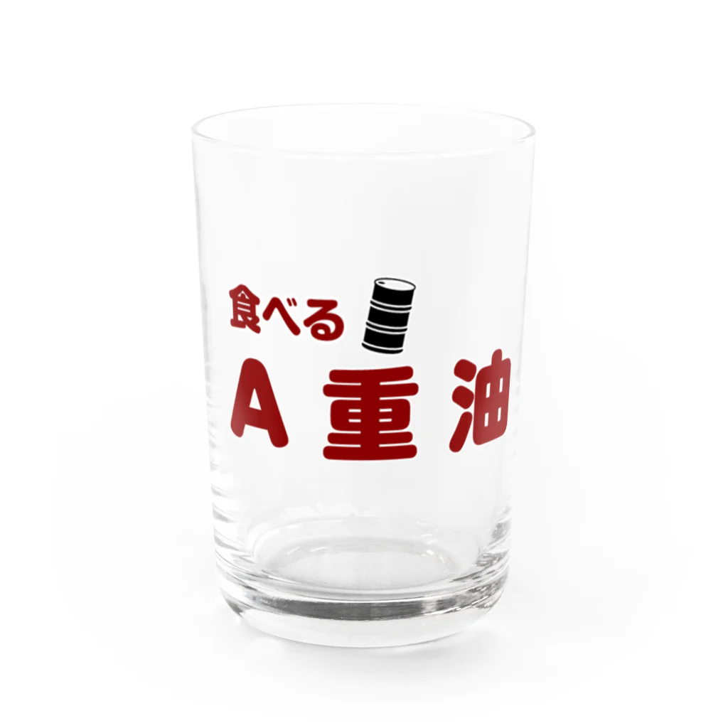 基本的人権 | 渡辺曜(本人)の公式グッズ Water Glass :front