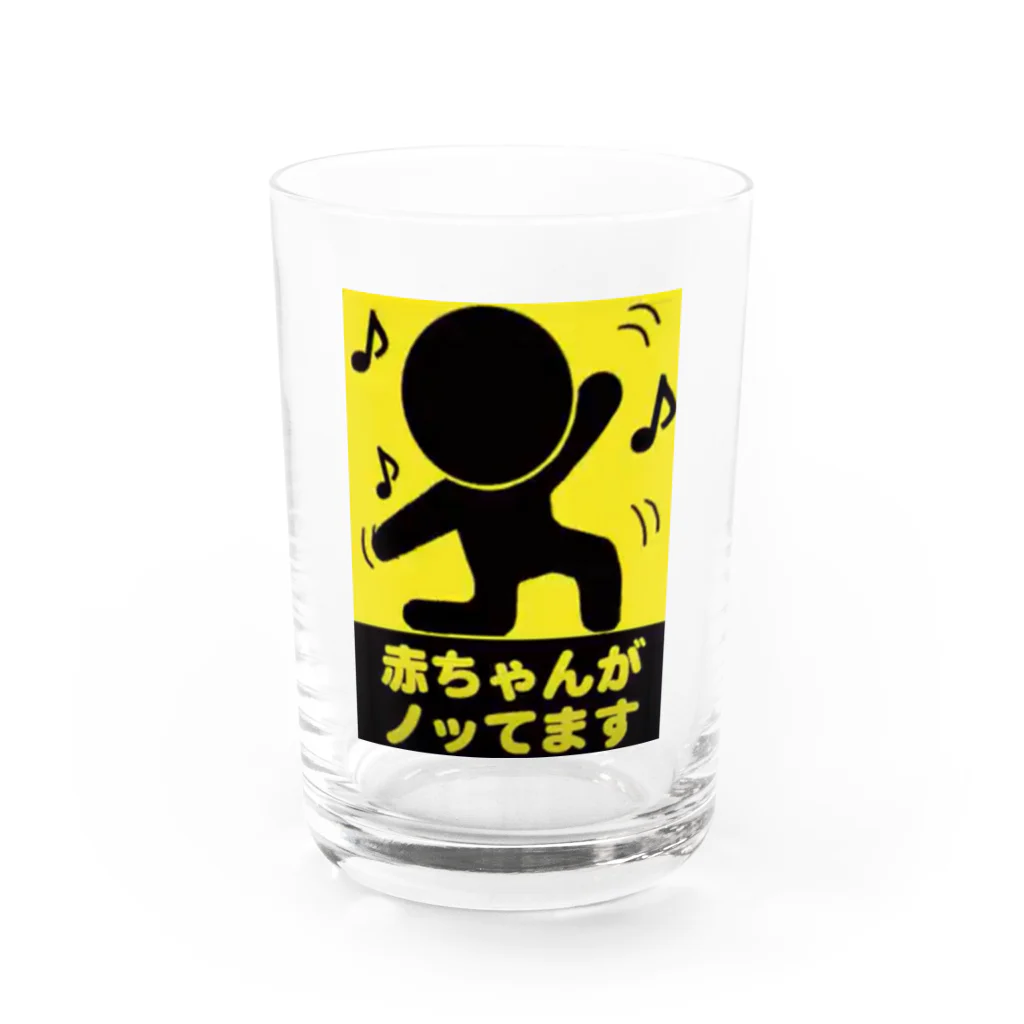 つ津Tsuの赤ちゃんが乗ってます Water Glass :front