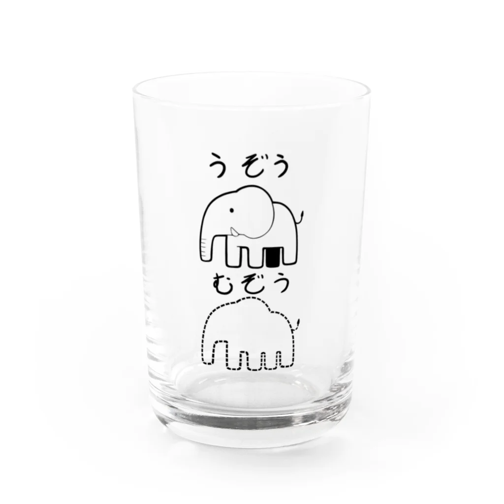 さざ波 小波のうぞうむぞう Water Glass :front