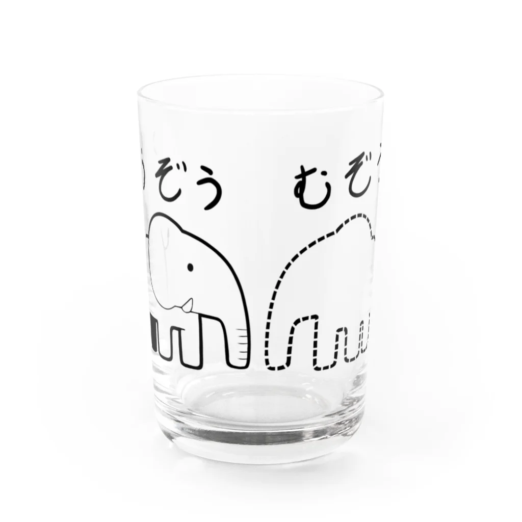 さざ波 小波のうぞうむぞう Water Glass :front