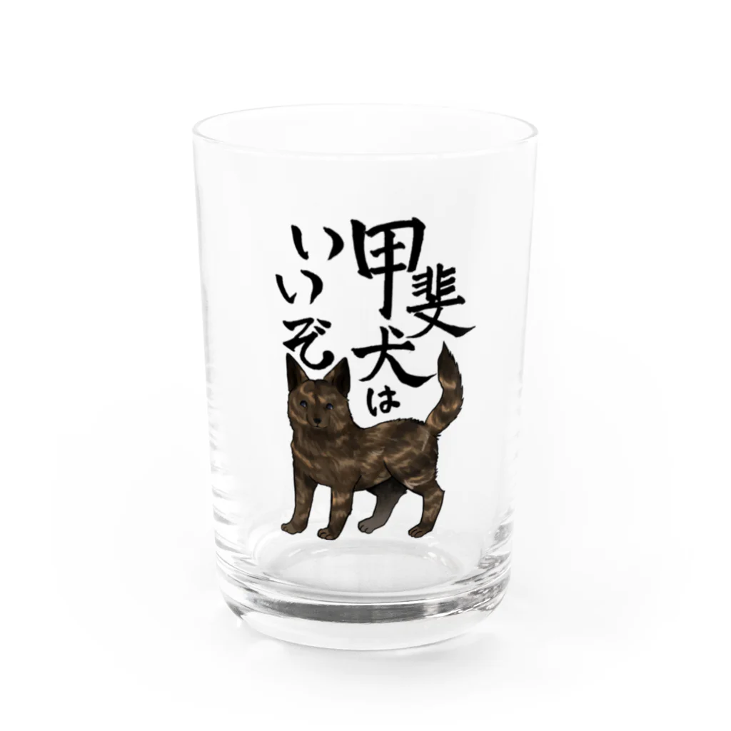 くろげちゃまじりの甲斐犬はいいぞ（中虎） Water Glass :front