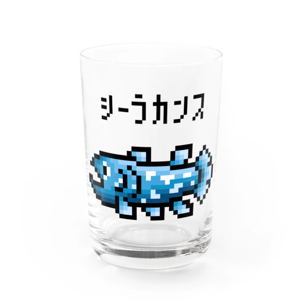 Bunny Robber GRPCの8bit シーラカンス Water Glass :front