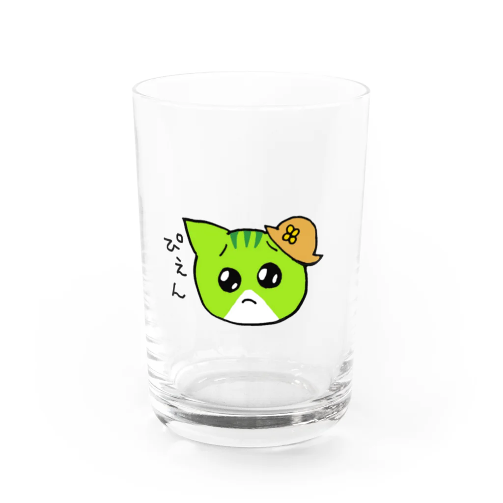 のらねこくん公式ショップのぴえん（のらねこくん） Water Glass :front