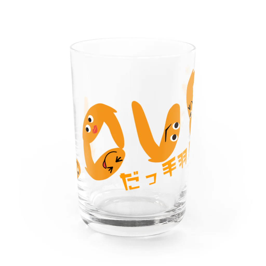 ビースリーのLOVEだっ手羽 Water Glass :front