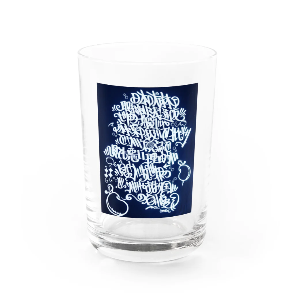 OPTMのGOD lyrics Water Glass :front