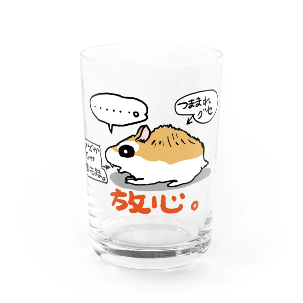 Mika ＠hammytouchの《goods01》 40_ロボのつままれぐせ Water Glass :front