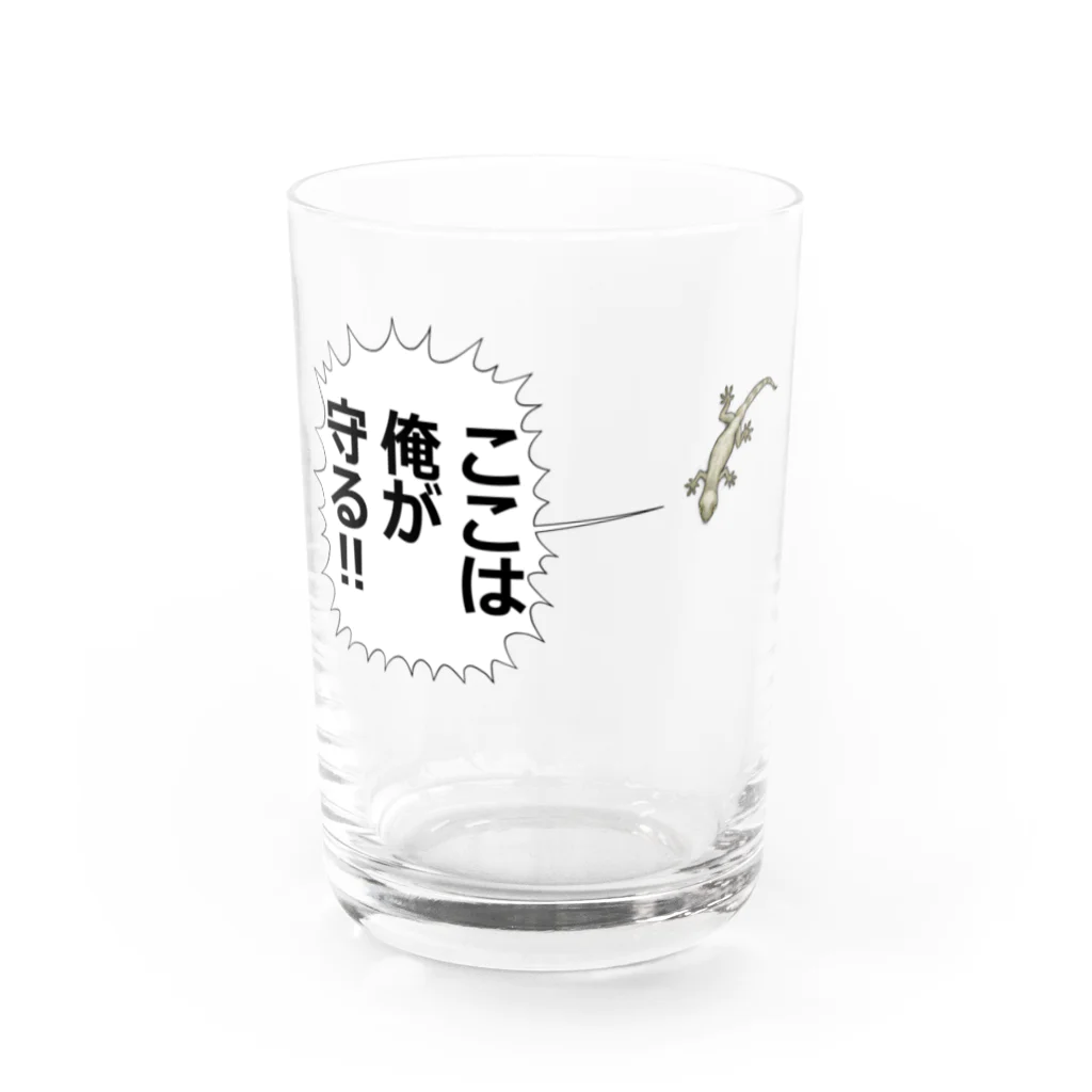 倉子倉次のここは俺が守る！！ Water Glass :front