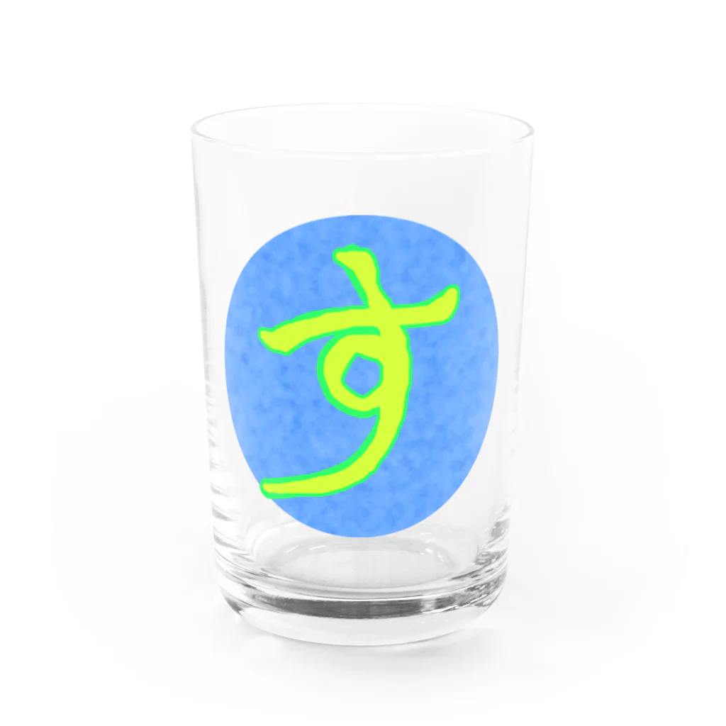 ぷぷぷのす(黄) Water Glass :front