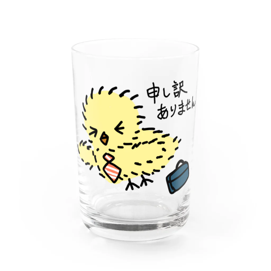 旅々PHOTOのひよっ子社員 Water Glass :front