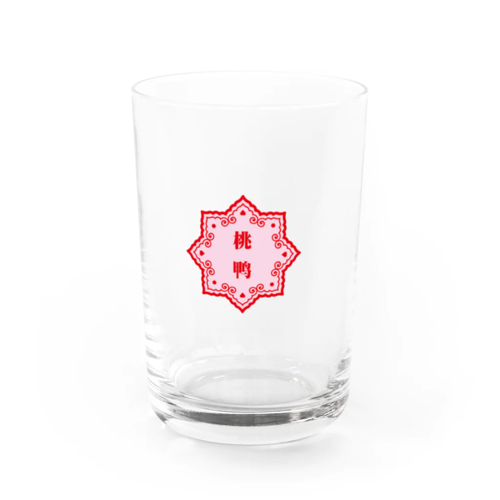 桃鴨の桃鴨チャイナ Water Glass :front