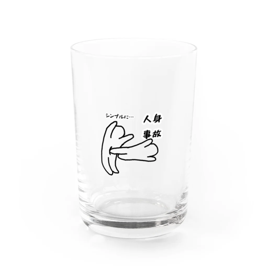 Si-baの人当たり Water Glass :front