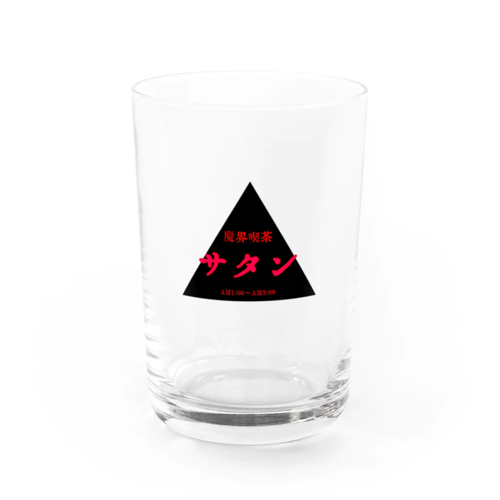 大魔境の魔界喫茶　サタン Water Glass :front