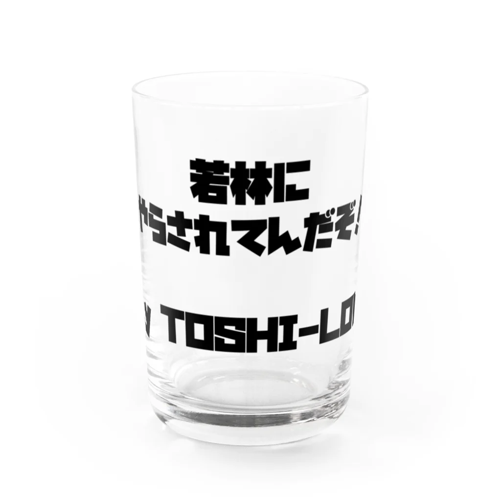 Shop GHPの大好き♡若林！（その１） Water Glass :front