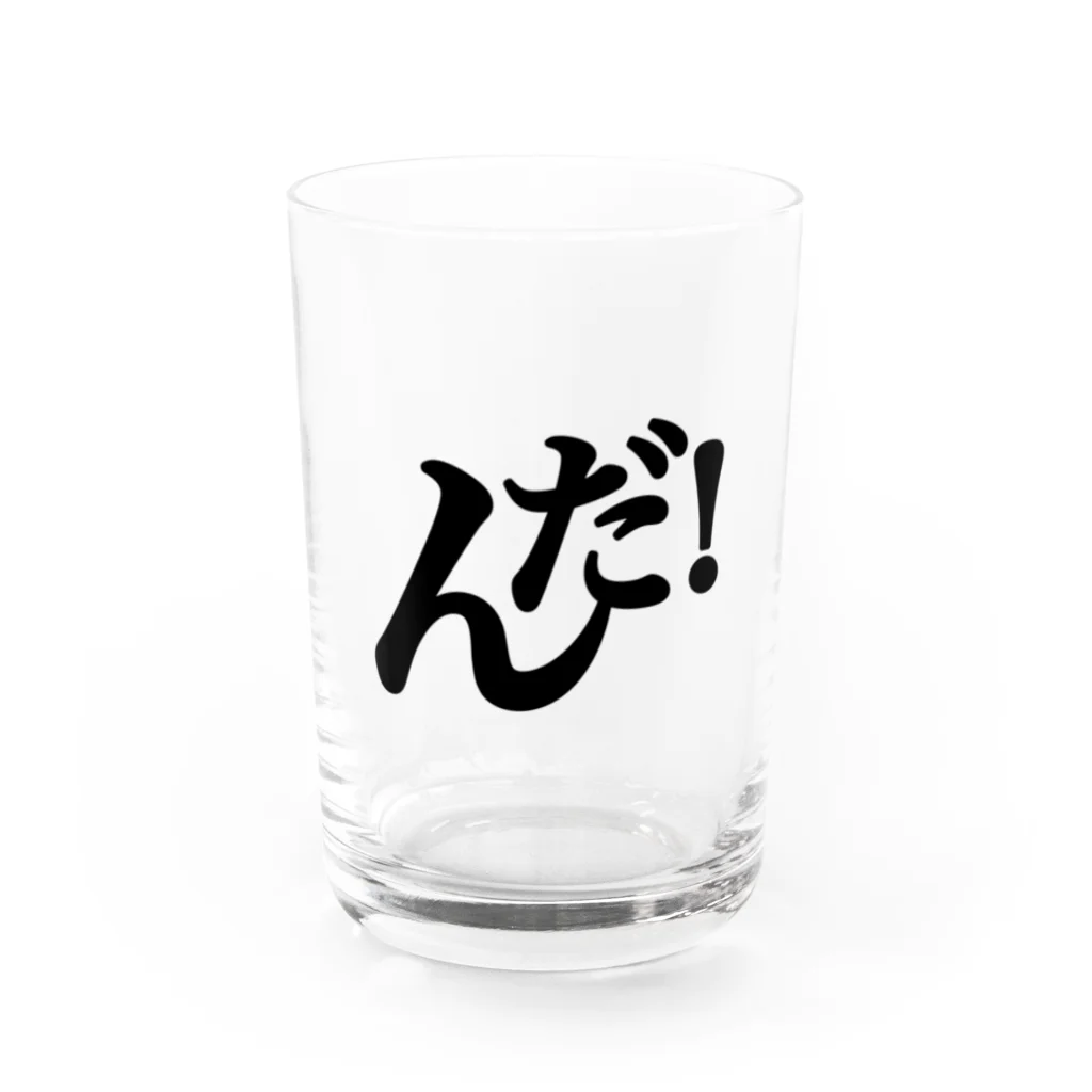 STUDIO LIBERTASのんだ！東北弁アイテム Water Glass :front