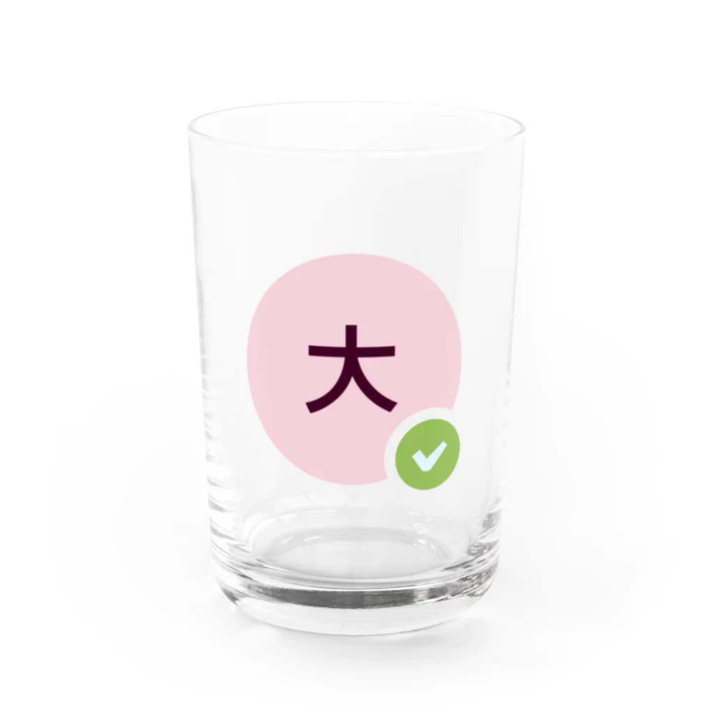 テレワークチームのテレワーク・大 Water Glass :front