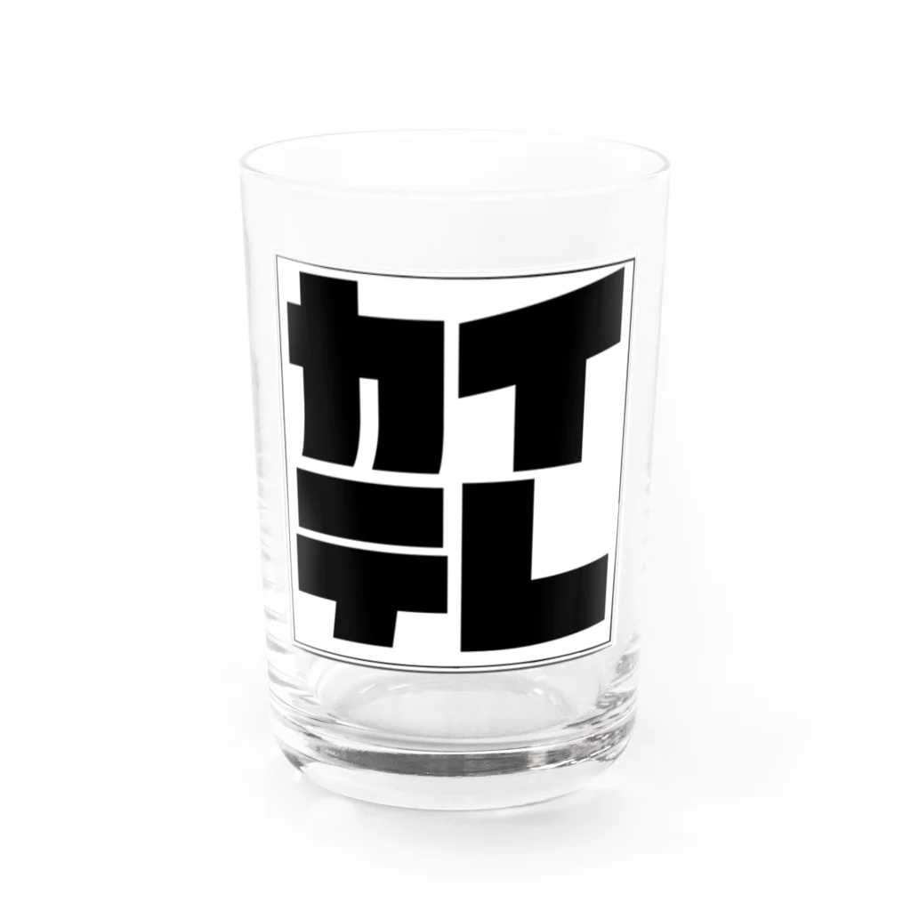 KAI-TELEVISIONのカイテレ Water Glass :front