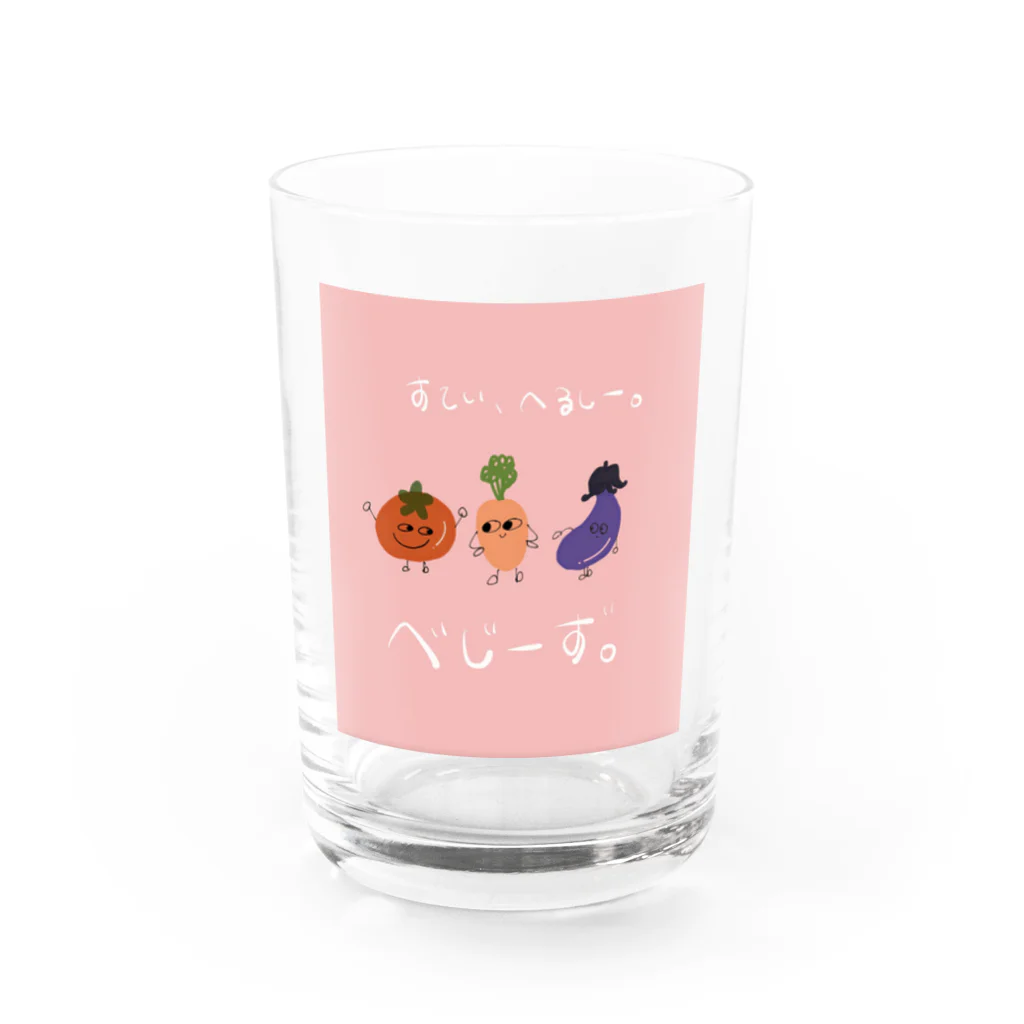 Jonathan Margaretのすていへるしー、チームベジタブル Water Glass :front