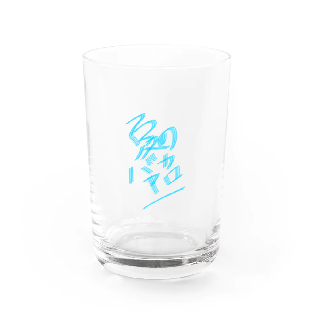 okrrrの夏のバカヤロー Water Glass :front